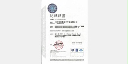 梧集电子浅析ISO 9000系列的标准在SMT贴片加工生产中的应用