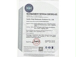 ISO9001：2008质量管理体系认证证书（英文）