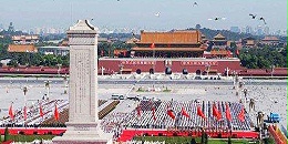 清明节将至，梧集电子倡导全体员工缅怀革命烈士！感恩幸福生活！